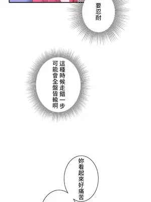 皇帝是我的 1-33話+外傳1-2+現代篇1-8[完結]_1030037