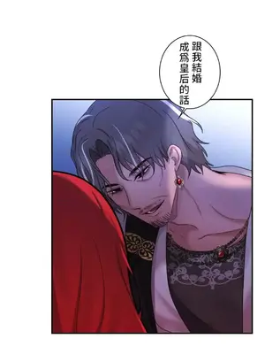 皇帝是我的 1-33話+外傳1-2+現代篇1-8[完結]_1030040