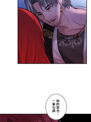 皇帝是我的 1-33話+外傳1-2+現代篇1-8[完結]_1031001