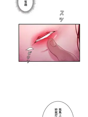 皇帝是我的 1-33話+外傳1-2+現代篇1-8[完結]_1031011