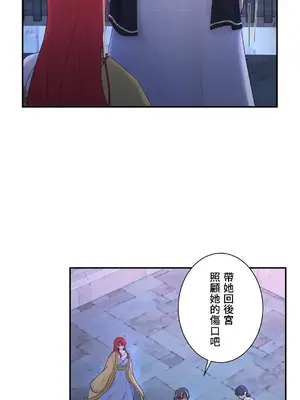 皇帝是我的 1-33話+外傳1-2+現代篇1-8[完結]_1031013