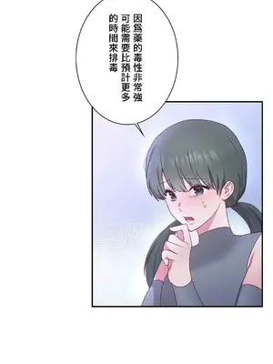 皇帝是我的 1-33話+外傳1-2+現代篇1-8[完結]_1031017