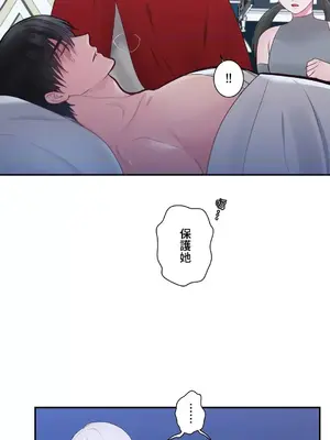 皇帝是我的 1-33話+外傳1-2+現代篇1-8[完結]_1031020