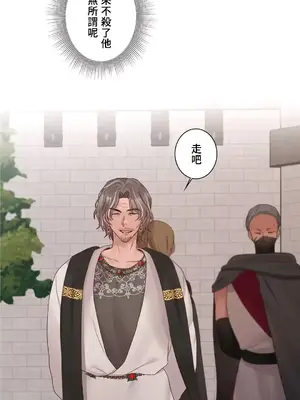 皇帝是我的 1-33話+外傳1-2+現代篇1-8[完結]_1031026