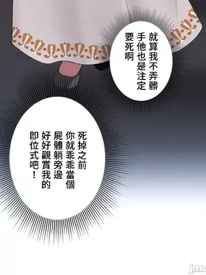 皇帝是我的 1-33話+外傳1-2+現代篇1-8[完結]_1031027