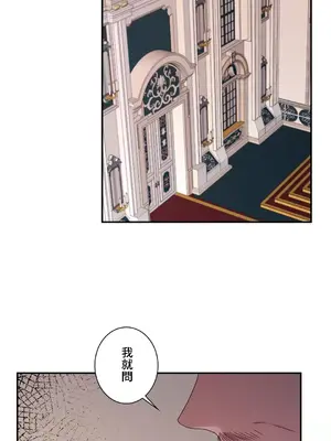 皇帝是我的 1-33話+外傳1-2+現代篇1-8[完結]_1031028