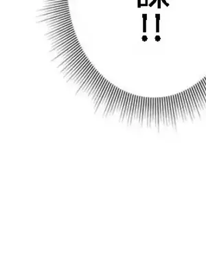 皇帝是我的 1-33話+外傳1-2+現代篇1-8[完結]_1031032