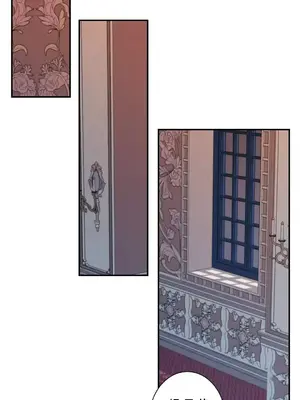 皇帝是我的 1-33話+外傳1-2+現代篇1-8[完結]_1031036