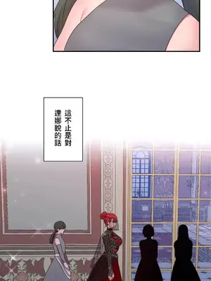 皇帝是我的 1-33話+外傳1-2+現代篇1-8[完結]_1031040