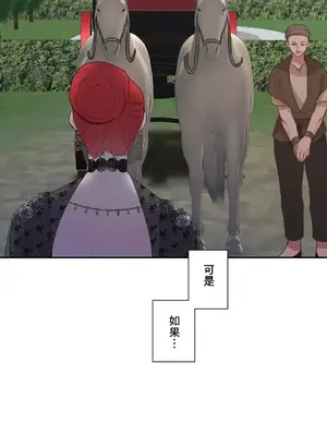 皇帝是我的 1-33話+外傳1-2+現代篇1-8[完結]_1031042