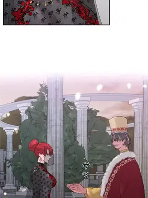 皇帝是我的 1-33話+外傳1-2+現代篇1-8[完結]_1031047