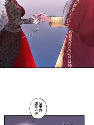 皇帝是我的 1-33話+外傳1-2+現代篇1-8[完結]_1031049