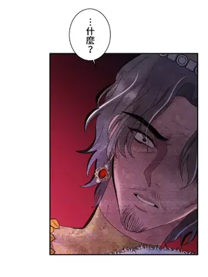 皇帝是我的 1-33話+外傳1-2+現代篇1-8[完結]_1031051