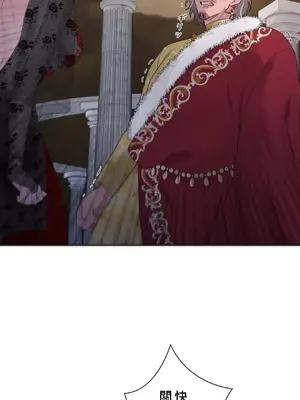 皇帝是我的 1-33話+外傳1-2+現代篇1-8[完結]_1031052