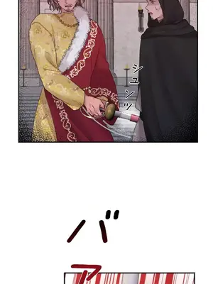 皇帝是我的 1-33話+外傳1-2+現代篇1-8[完結]_1031054