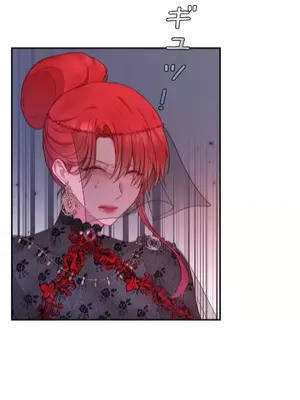 皇帝是我的 1-33話+外傳1-2+現代篇1-8[完結]_1031056