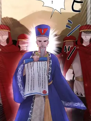 皇帝是我的 1-33話+外傳1-2+現代篇1-8[完結]_1031059