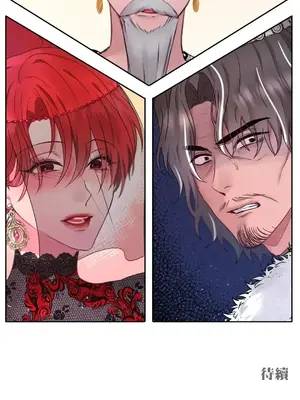 皇帝是我的 1-33話+外傳1-2+現代篇1-8[完結]_1031061