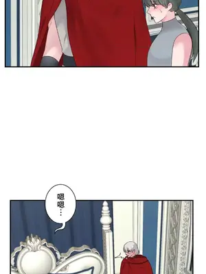 皇帝是我的 1-33話+外傳1-2+現代篇1-8[完結]_1032003