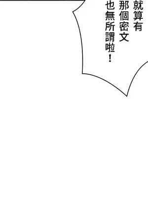 皇帝是我的 1-33話+外傳1-2+現代篇1-8[完結]_1032014