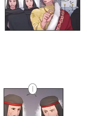 皇帝是我的 1-33話+外傳1-2+現代篇1-8[完結]_1032015