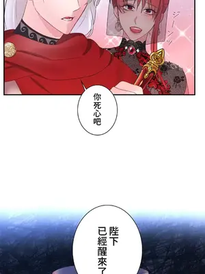 皇帝是我的 1-33話+外傳1-2+現代篇1-8[完結]_1032024