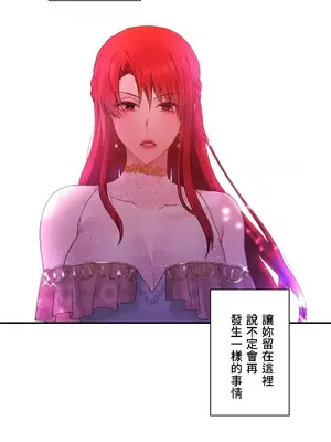 皇帝是我的 1-33話+外傳1-2+現代篇1-8[完結]_1032033