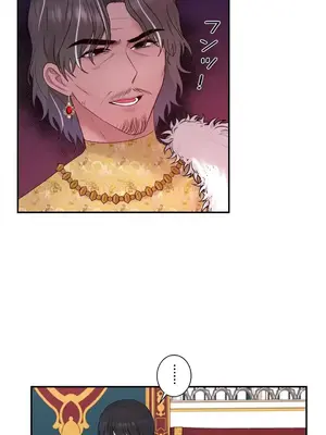 皇帝是我的 1-33話+外傳1-2+現代篇1-8[完結]_1032039