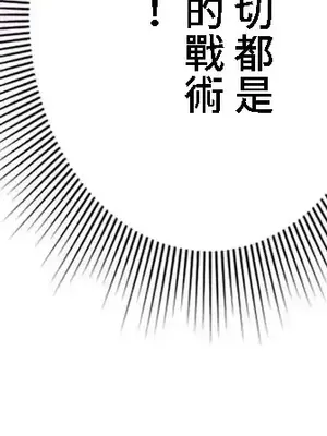 皇帝是我的 1-33話+外傳1-2+現代篇1-8[完結]_1032047