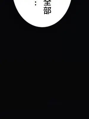 皇帝是我的 1-33話+外傳1-2+現代篇1-8[完結]_1032050