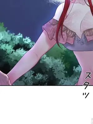 皇帝是我的 1-33話+外傳1-2+現代篇1-8[完結]_1032052