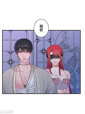 皇帝是我的 1-33話+外傳1-2+現代篇1-8[完結]_1032053