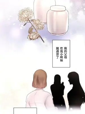 皇帝是我的 1-33話+外傳1-2+現代篇1-8[完結]_1033007