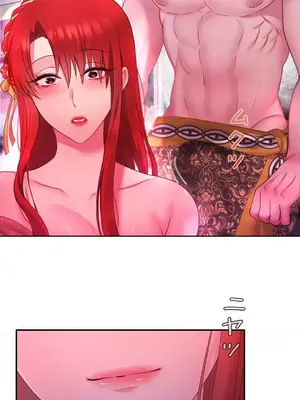 皇帝是我的 1-33話+外傳1-2+現代篇1-8[完結]_1033029