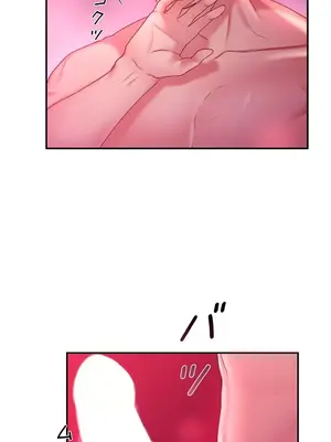 皇帝是我的 1-33話+外傳1-2+現代篇1-8[完結]_1033031