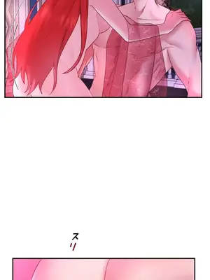 皇帝是我的 1-33話+外傳1-2+現代篇1-8[完結]_1033033