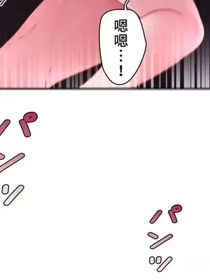 皇帝是我的 1-33話+外傳1-2+現代篇1-8[完結]_1033035