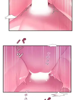 皇帝是我的 1-33話+外傳1-2+現代篇1-8[完結]_1033036