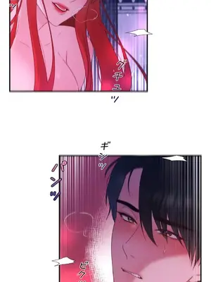 皇帝是我的 1-33話+外傳1-2+現代篇1-8[完結]_1033037