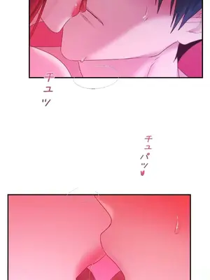 皇帝是我的 1-33話+外傳1-2+現代篇1-8[完結]_1033040