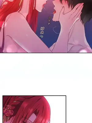 皇帝是我的 1-33話+外傳1-2+現代篇1-8[完結]_1033041