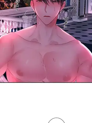 皇帝是我的 1-33話+外傳1-2+現代篇1-8[完結]_1033043