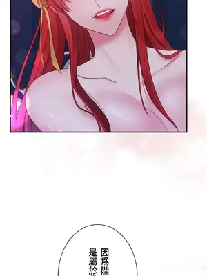 皇帝是我的 1-33話+外傳1-2+現代篇1-8[完結]_1033049