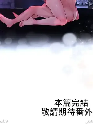 皇帝是我的 1-33話+外傳1-2+現代篇1-8[完結]_1033050