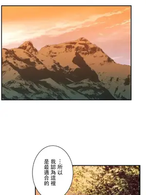 皇帝是我的 1-33話+外傳1-2+現代篇1-8[完結]_1034002