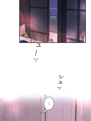 皇帝是我的 1-33話+外傳1-2+現代篇1-8[完結]_1034006