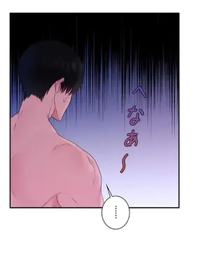 皇帝是我的 1-33話+外傳1-2+現代篇1-8[完結]_1034009