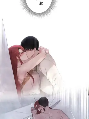 皇帝是我的 1-33話+外傳1-2+現代篇1-8[完結]_1034012