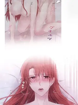 皇帝是我的 1-33話+外傳1-2+現代篇1-8[完結]_1034013