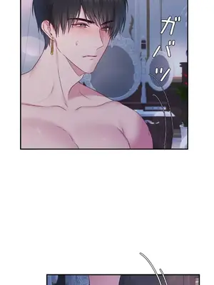 皇帝是我的 1-33話+外傳1-2+現代篇1-8[完結]_1034015